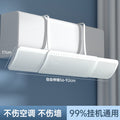 Wall-Mounted Universal Air Conditioner Wind Deflector