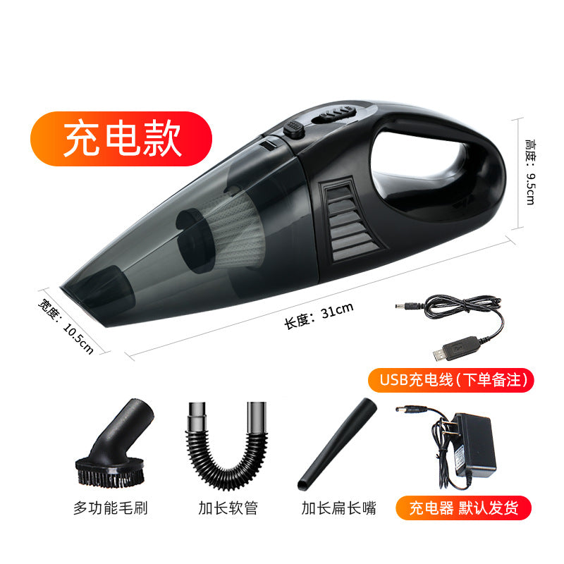 "12V Mini Wireless Car Vacuum Cleaner for Gifts"