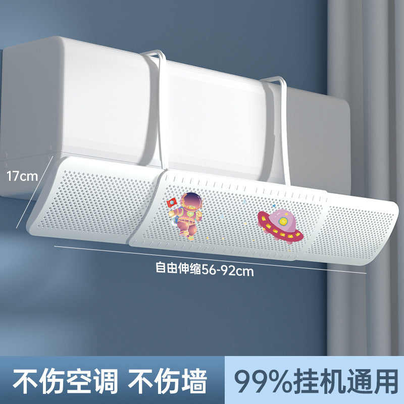 Wall-Mounted Universal Air Conditioner Wind Deflector