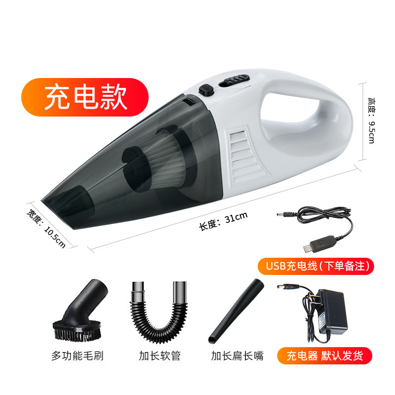 "12V Mini Wireless Car Vacuum Cleaner for Gifts"