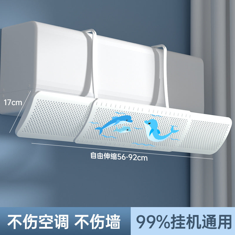 Wall-Mounted Universal Air Conditioner Wind Deflector