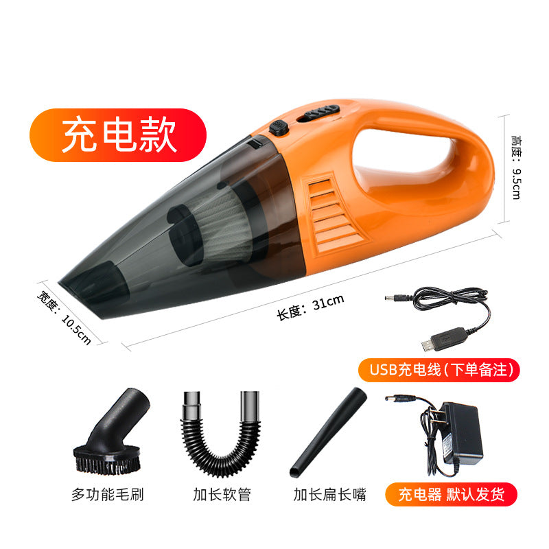"12V Mini Wireless Car Vacuum Cleaner for Gifts"