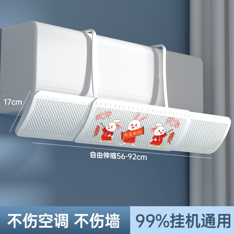 Wall-Mounted Universal Air Conditioner Wind Deflector